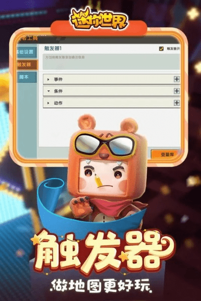 迷你世界老版本怎么下载与榴莲社区激活码,综合解答解释定义_ios_v9.604
