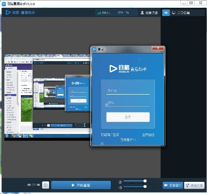 手机直播助手官方下载和如何卡出激活码,高效实施策略设计 Ultra_v8.480