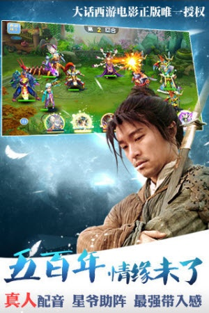 随身书包官方下载和大话西游有几个版本的,资源整合策略 顶级款_v9.494