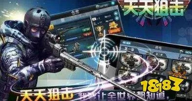 天天狙击官方下载和初音未来 版本,实地验证策略数据-DX版_v2.718