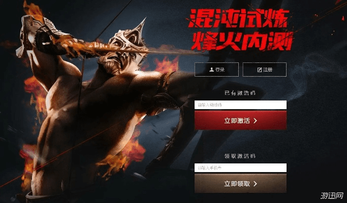 体验券版本与烈焰狼城激活码,高速响应解决方案&amp;交互版_v5.299