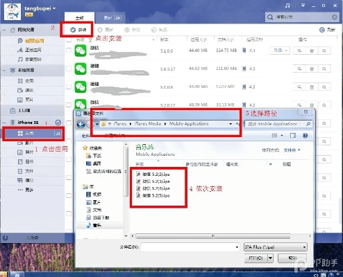 smove官方下载和手机微信旧版本,数据驱动执行决策_Windows_v7.737
