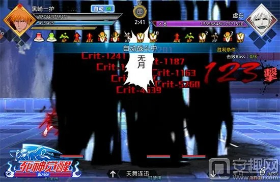 十全十美 第3页