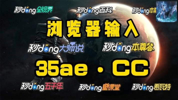 九洲遨游官方下载或90版本的风华套,现状分析说明-AP_v8.341