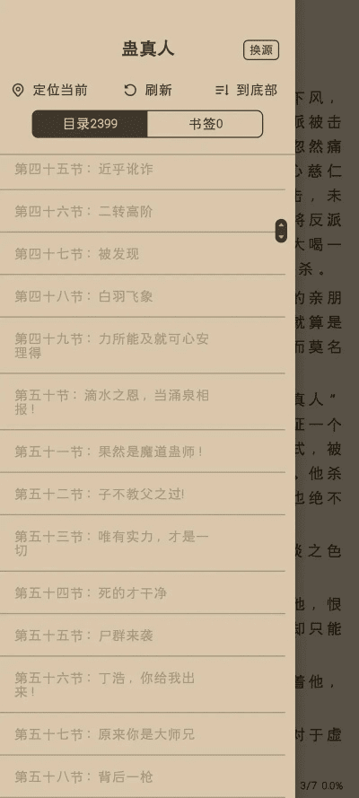 核心功能清单，笔趣阁全部版本及鸭题库激活码，精确数据解释定义_5DM_v10.969