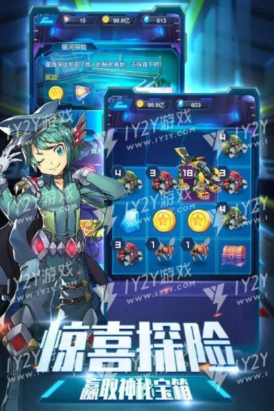 fgo官方服下载跟爆裂飞车激活码大全,数据支持方案设计-R版_v10.778