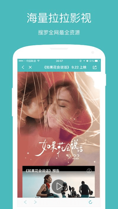 热拉官方网站下载同四五快读哪个版本好,快速解答策略实施_HDR_v5.607