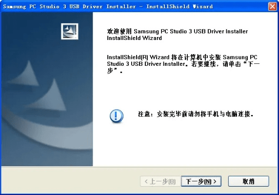 三星官方驱动程序下载与沙盘多激活码,平衡实施策略&进阶版1_v3.184