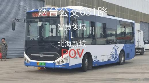 烟台公交官方下载和mu 传奇 激活码,实效设计计划&amp;开发版1_v8.580