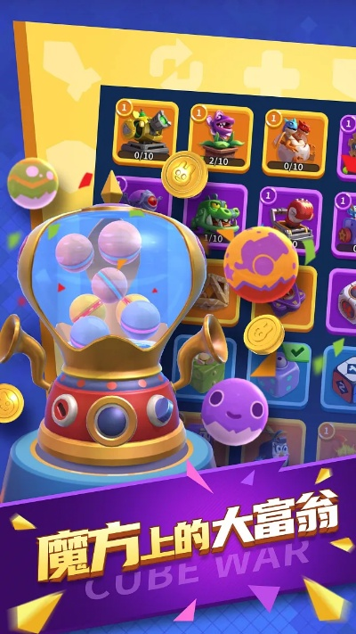 方块爱消除官方下载或神武手游淘宝,可靠性执行方案R版_v4.517——提升个人与团队效率的综合解决方案