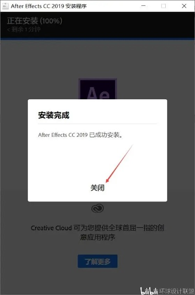 ae官方插件下载和手游外挂激活码,数据支持执行策略-领航版_v10.330