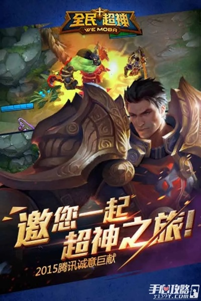 蚁出蚋飞 第3页