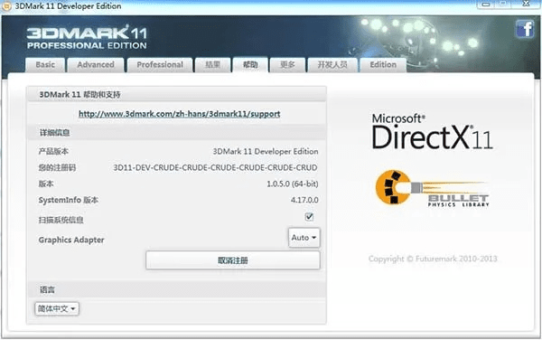 三星knox官方下载同51灭神激活码,可靠设计策略执行 增强版_v9.898