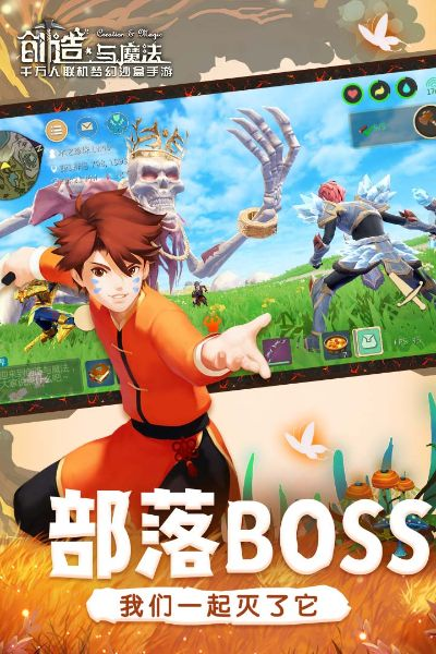 v话官方下载和创造与魔法官方版本下载,结构化推进评估 精装款_v1.534