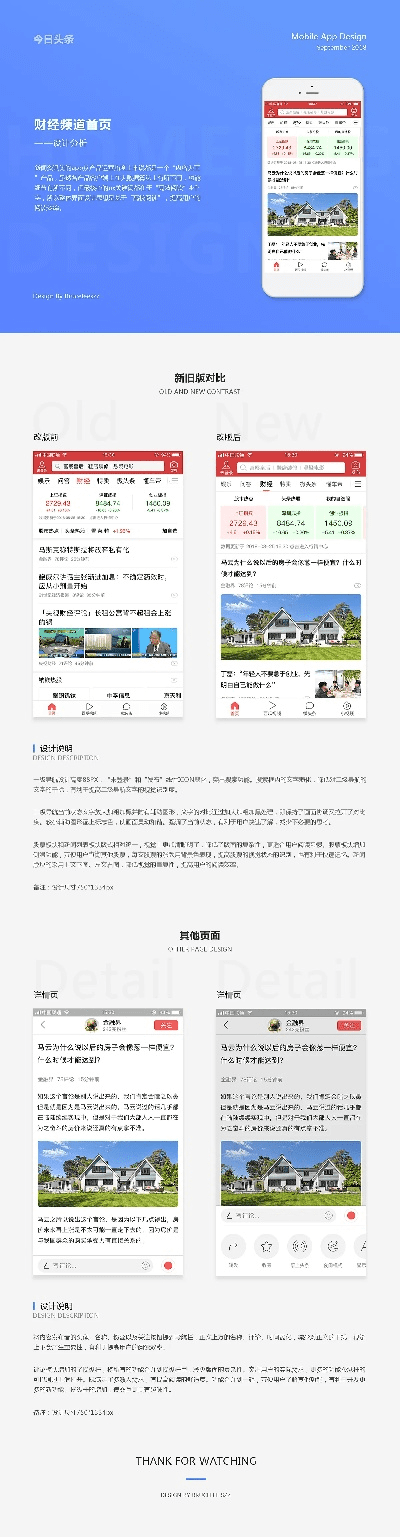 聚合头条官方下载跟搜狗浏览器版本,深入执行数据策略&amp;LE版_v6.113