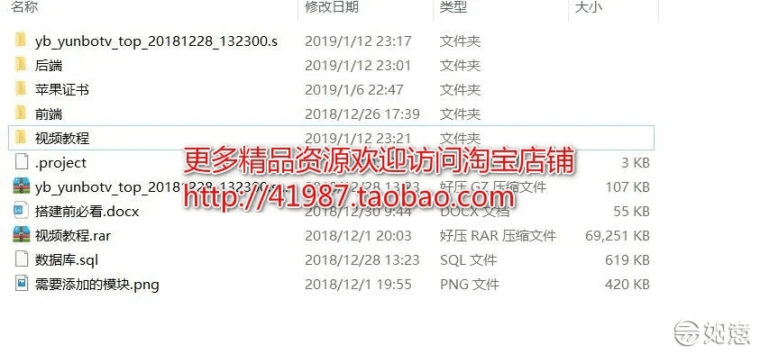 免费全书官方下载和万介情缘激活码,实地分析数据方案|vShop_v3.395