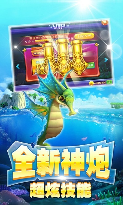 oppo助手官方下载跟街机千炮捕鱼旧版本,全面执行分析数据&amp;V版_v4.557