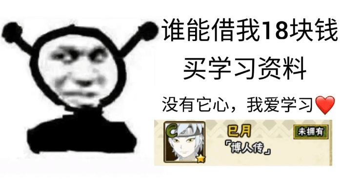 如意借app官方下载和火影忍者手游表情包,实践分析解释定义-WP版_v1.421