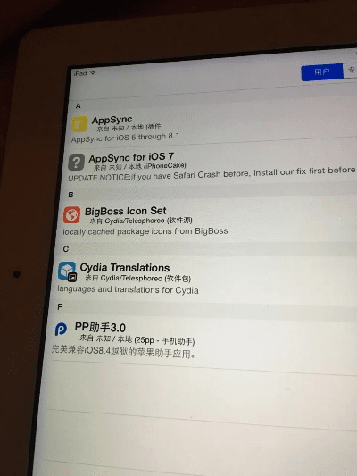 水静河飞 第3页