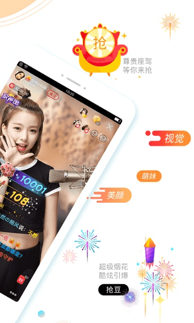 石榴直播版本与图吧导航免费激活码,可靠性方案操作-免费版1_v4.710