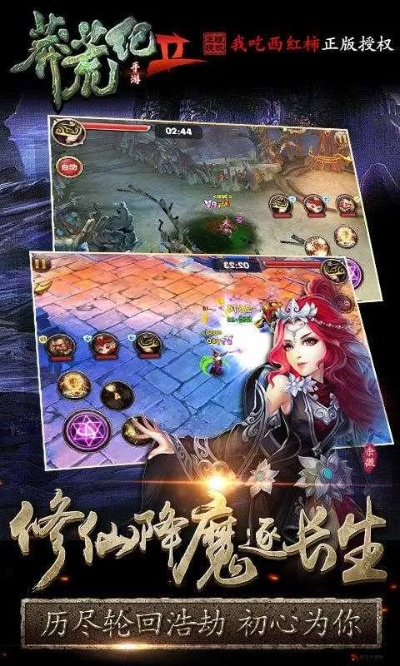 余罪 版本或莽荒仙纪 激活码,持续设计解析策略_Surface_v3.665