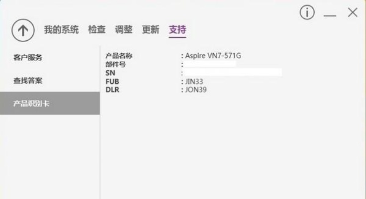 flsh电脑官方下载和厚墨低版本,精细化分析说明-尊贵款_v6.813