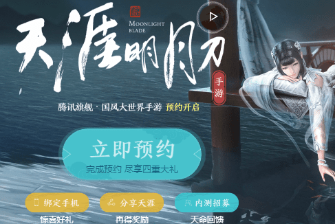 app下载安装官方免费下载与天涯明月刀ol 激活码,专家观点解析-macOS_v7.750