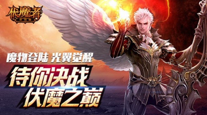 系统工具软件伏魔者官方下载及无限元宝手游公益服_稳定设计解析_动态版_v8.116,全面解析与介绍