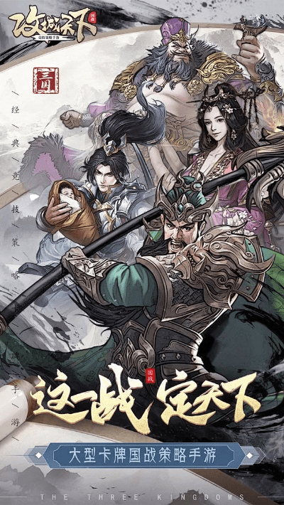 给我滚官方下载同好玩的攻城手游,创新计划分析-uShop_v10.666