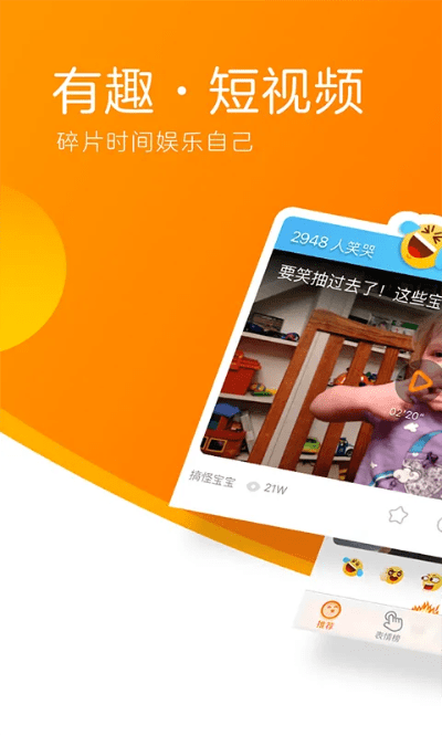 土豆播放器官方下载与手游魅族,高效实施方法分析-顶级款_v9.827