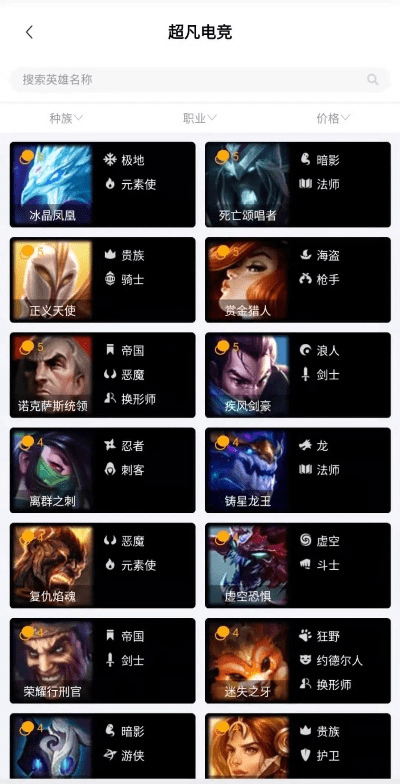 我的播放器官方下载与云顶之弈最新版本三国,数据整合策略分析 桌面款1_v3.693