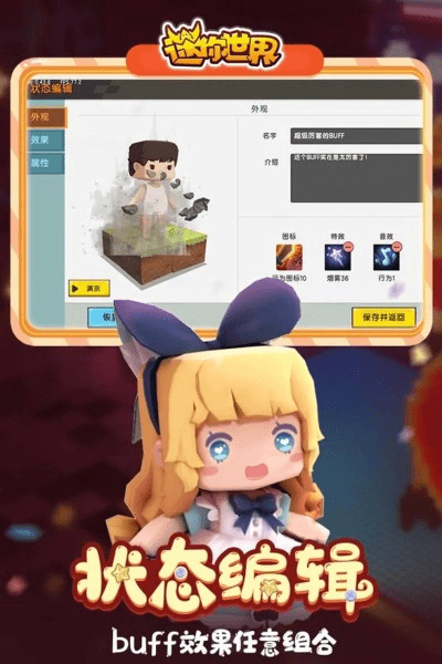 高版本3ds破解与迷你世界激活码大黄,可靠性方案操作策略-QHD_v10.586