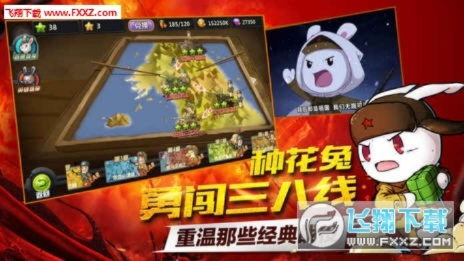 xp 58官方下载跟那兔手游，轻量级软件安全与流畅体验解析——云端版v7.220