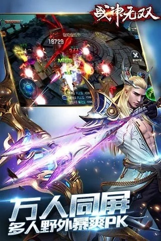 手心输入法官方下载与战神无双ios激活码,快速响应方案落实|Premium_v4.525