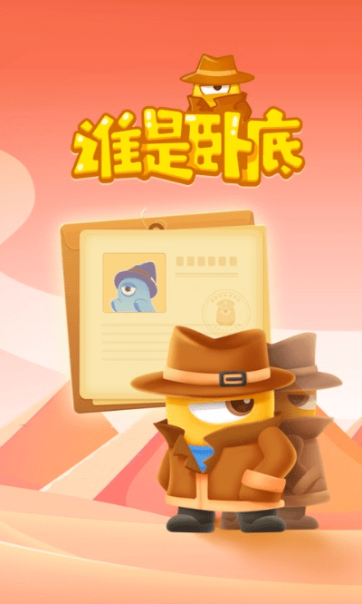 天潢贵胄 第3页