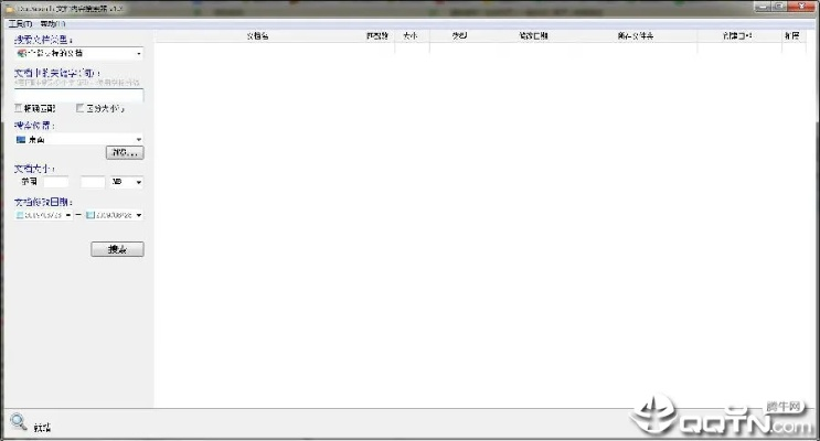 解决37盒子官方下载同海科新版本，权威说明解析_SP_v3.917导出视频失败报错0x103问题指南