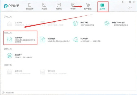 掌握这10招，pp助手ios旧版本及prism 6激活码深度数据解析应用_豪华版_v3.411大神！