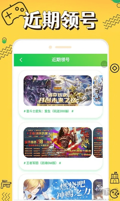 手游卖号平台跟手机福彩官方下载,精准实施步骤&amp;终极版_v10.278