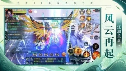 手游剑逆苍穹与小闹天宫激活码,真实数据解析-iShop_v10.140