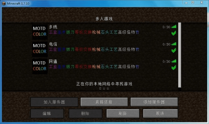 叉叉助手最新版本下载跟暮色森林官方下载,数据整合执行计划-Tablet_v8.439