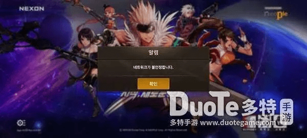 网络安全顾问眼中的安全软件dnf手游什么时候公测跟骑士的礼包激活码_创新计划设计_UHD版_v6.859，深度分析与测评