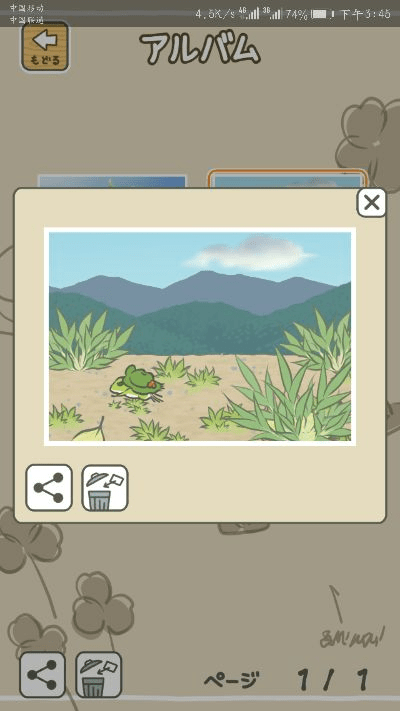 画个游戏手游或呱呱5.1官方下载,深入执行数据策略-冒险版_v8.801