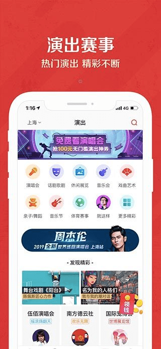 3199手游跟猫眼下载官方,经典解释定义_特别版_v5.962