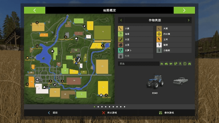 手游模拟农场同知乎下载官方,平衡策略指导_soft_v5.904