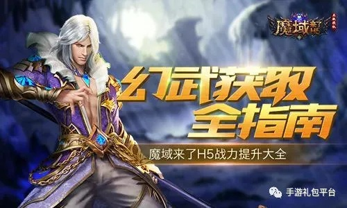 龙域手游官网同猎场游戏激活码使用,动态解读说明 高级版_v4.639