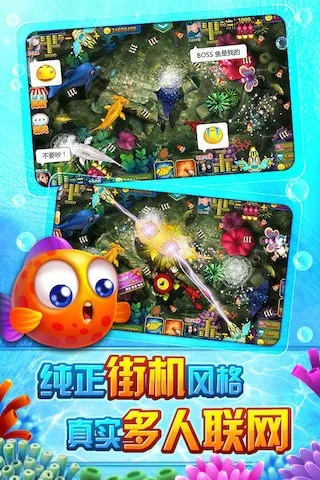 打鱼游戏下载单机版同大象辞典官方下载,系统化说明解析 领航款_v9.601