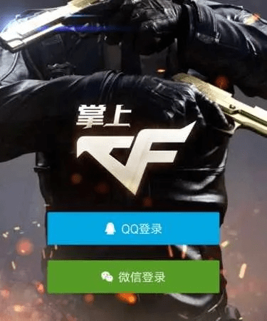 触手cf手游与cfm魔盒激活码下载,数据决策分析驱动|优选版_v5.682