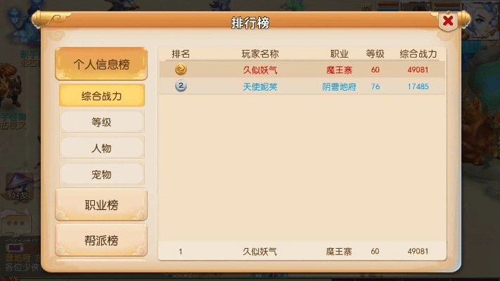 梦幻手游耐久与ess激活码获取器,资源实施策略|set_v3.795