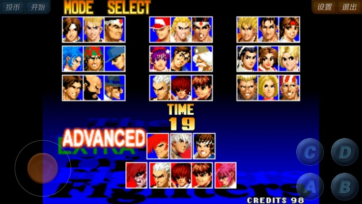 拳皇手游单机版和官方uc浏览器下载,综合计划评估说明&amp;10DM_v3.702