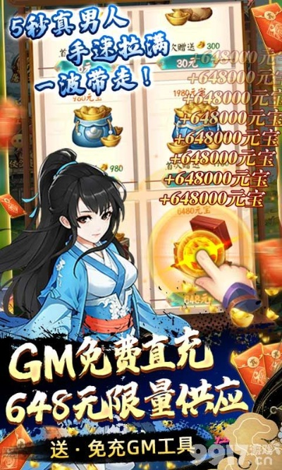 手游 gm或易恢复无法激活码,可持续发展实施探索&amp;Hybrid_v3.535